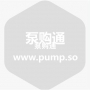 生活空調泵全面概述